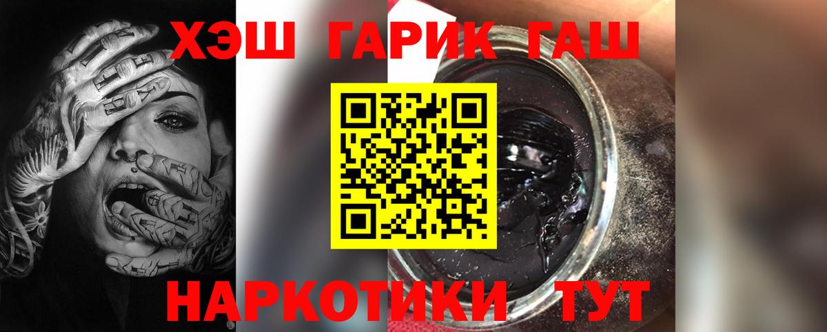 ГАШИШ AMNESIA HAZE  где найти наркотики  Вход с VPN  Невинномысск  ГАШ Ice-O-Lator  Гашиш 