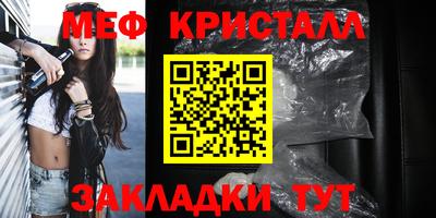 метамфетамин Бугуруслан