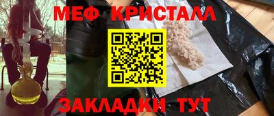 метамфетамин Бугуруслан