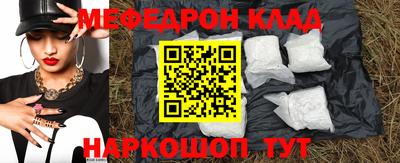 дурь Бузулук