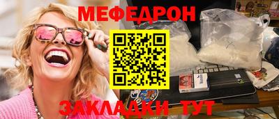 трава Будённовск