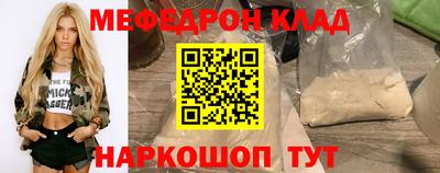 трава Будённовск