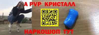 трава Будённовск