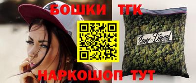 метамфетамин Бугуруслан