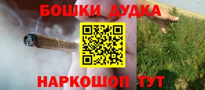 дурь Бузулук