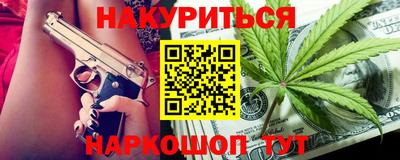 трава Будённовск