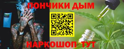 дурь Бузулук