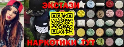 трава Будённовск