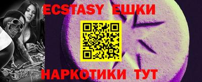 метамфетамин Бугуруслан