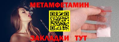 дурь Бузулук