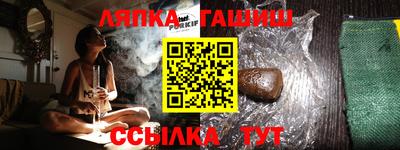 метамфетамин Бугуруслан