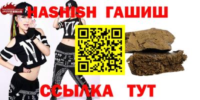 трава Будённовск