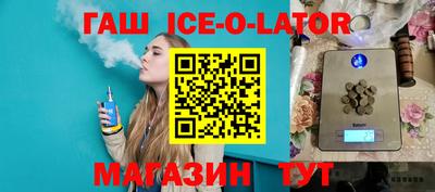 трава Будённовск