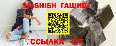 трава Будённовск