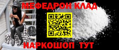трава Будённовск