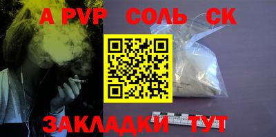 трава Будённовск