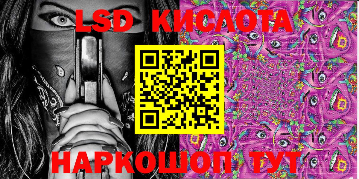 Невинномысск  как найти закладки  Вход с VPN  Марки N-bome 1,8мг 