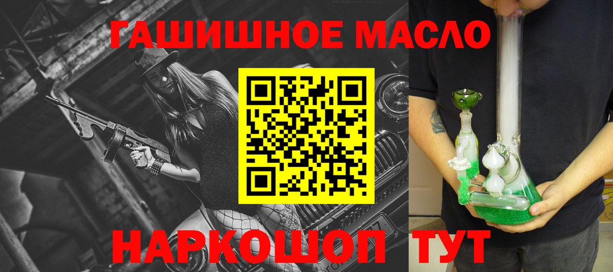 ТГК концентрат Невинномысск
