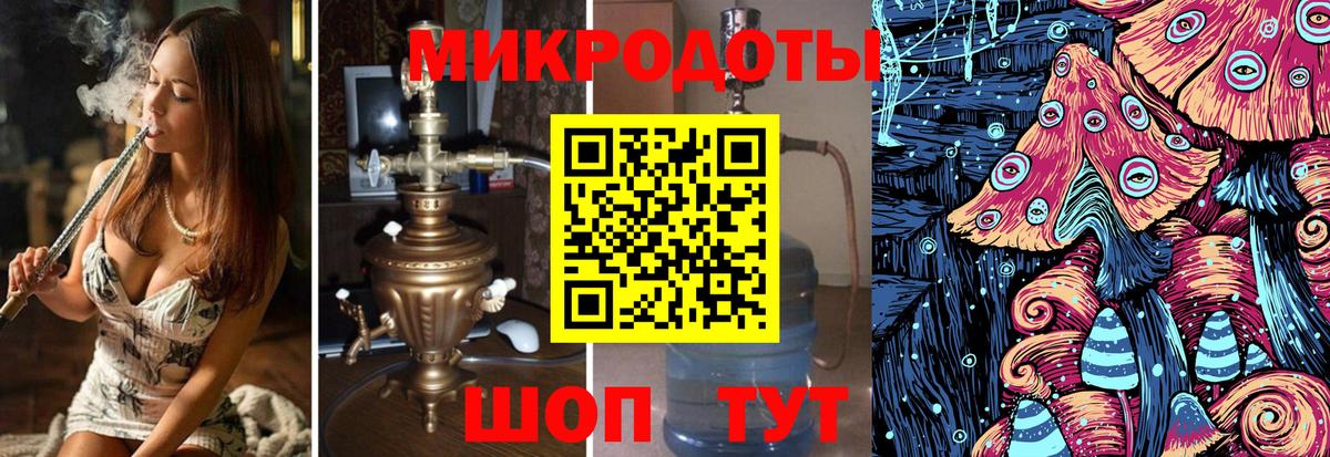 Псилоцибиновые грибы ЛСД Невинномысск