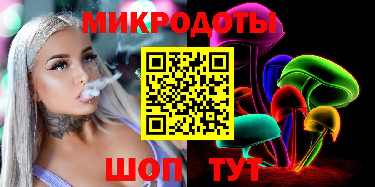 Невинномысск  Галлюциногенные грибы Psilocybe  Вход с VPN 
