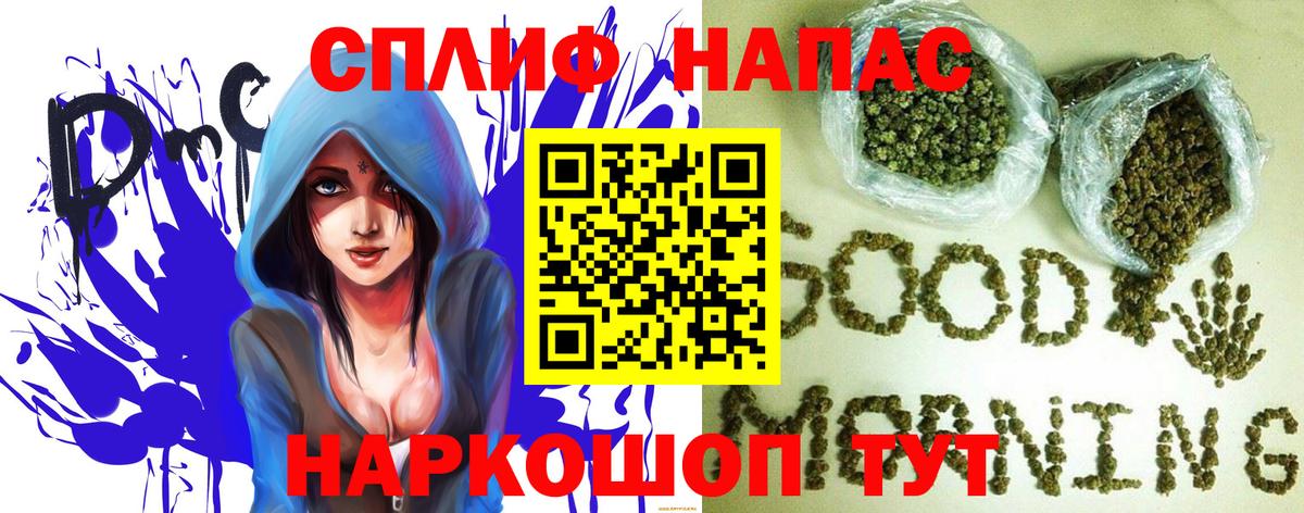 Невинномысск  Канабис SATIVA & INDICA  Канабис OG Kush  Вход с VPN  Каннабис конопля  Марихуана MAZAR 